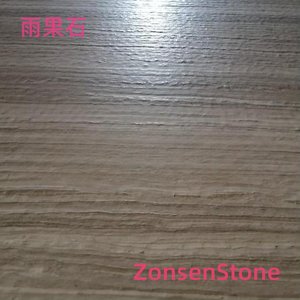 雨果石