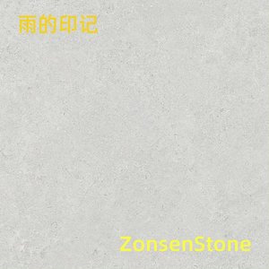 雨的印记
