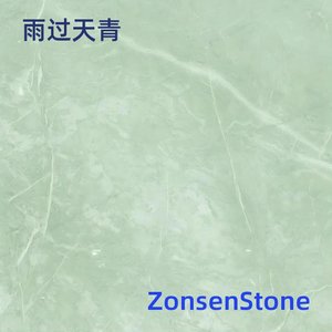 雨过天青