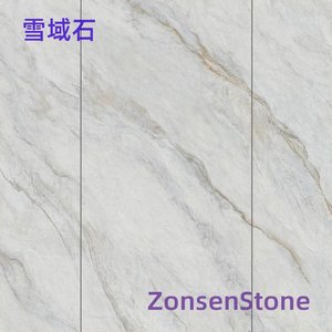 雪域石