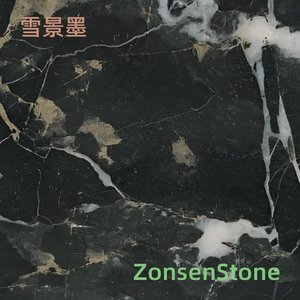 雪景墨
