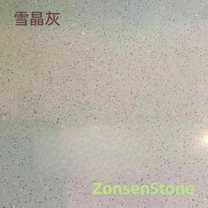 雪晶灰