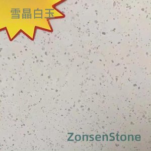 雪晶白玉