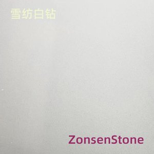 雪纺白钻