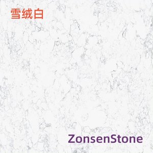 雪绒白
