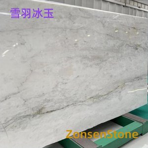 雪羽冰玉