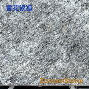 雪花银狐