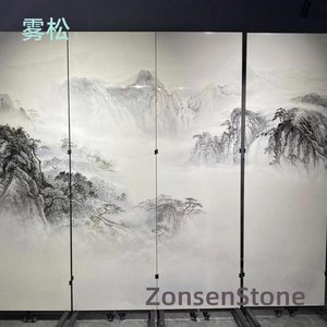 雾松