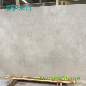 霍伊米白