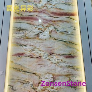 霞光异彩