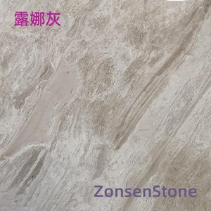 露娜灰