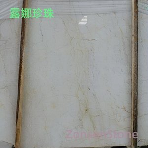 露娜珍珠