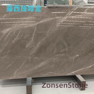 露西娅啡金
