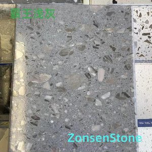 霸王浅灰