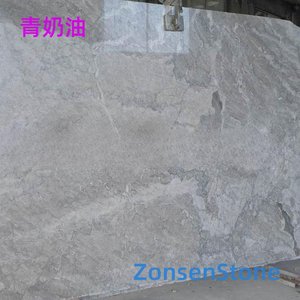 青奶油