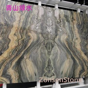 青山绿水