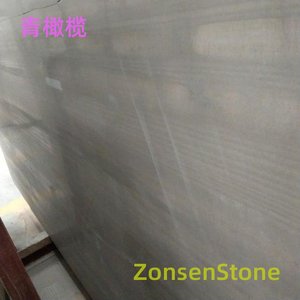 青橄榄
