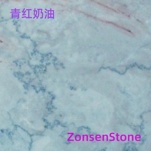 青红奶油
