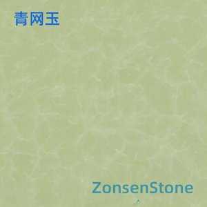 青网玉