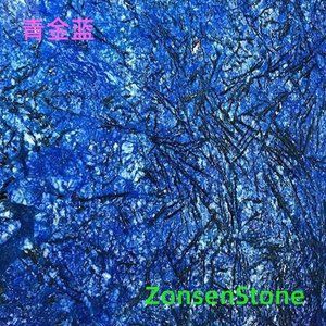 青金蓝
