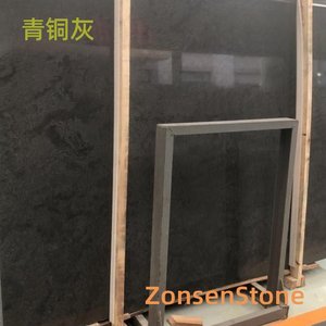 青铜灰