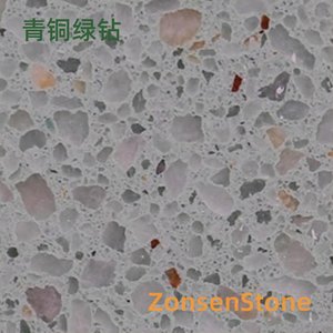 青铜绿钻