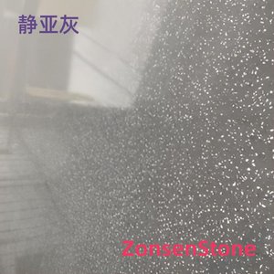 静亚灰
