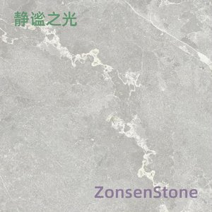 静谧之光