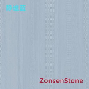 静谧蓝