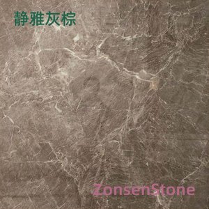 静雅灰棕