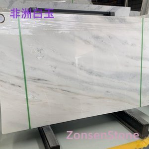 非洲白玉