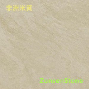 非洲米黄