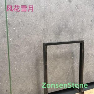 风花雪月