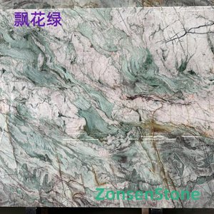 飘花绿