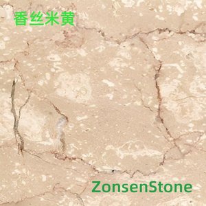 香丝米黄