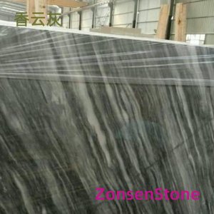 香云灰