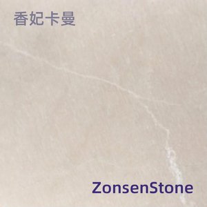 香妃卡曼