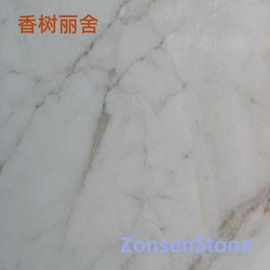香树丽舍
