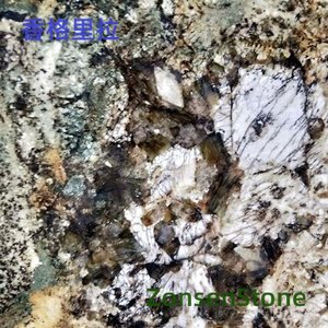 香格里拉