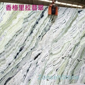 香格里拉翡翠