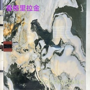 香格里拉金