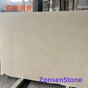香榭丽舍