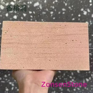 香槟洞