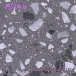 香河中灰