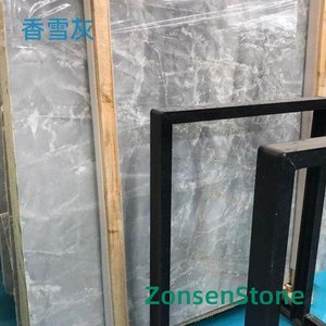 香雪灰