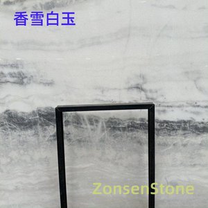 香雪白玉