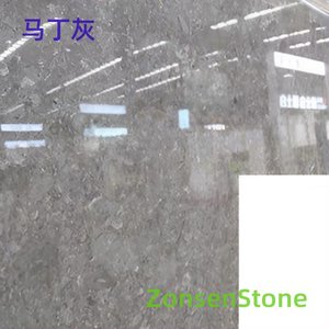 马丁灰