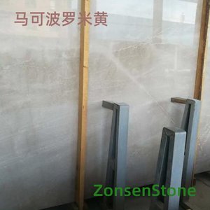 马可波罗米黄
