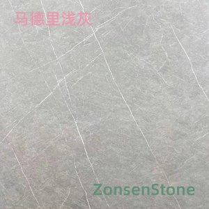 马德里浅灰