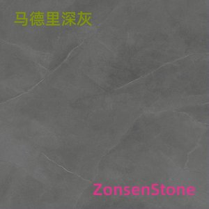 马德里深灰